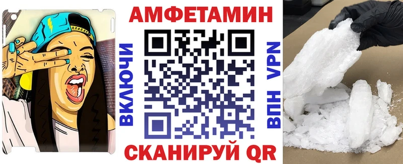 Амфетамин 98%  Рязань 