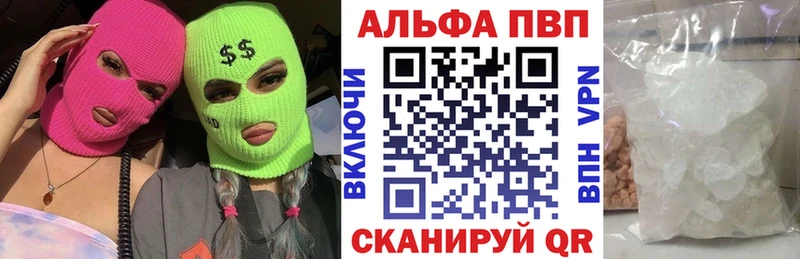 мега ССЫЛКА  Рязань  Alpha-PVP СК 