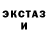 Печенье с ТГК конопля Yan Russo