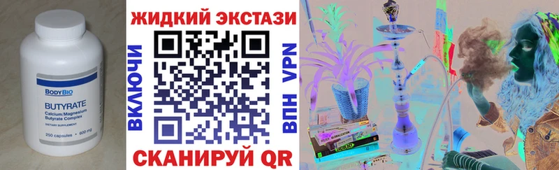 БУТИРАТ BDO 33%  Рязань 