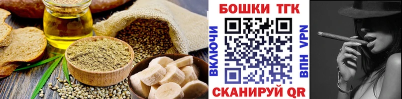 Еда ТГК марихуана  KRAKEN как зайти  Рязань  даркнет сайт 