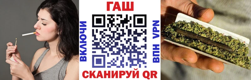 ГАШ Cannabis  Рязань 