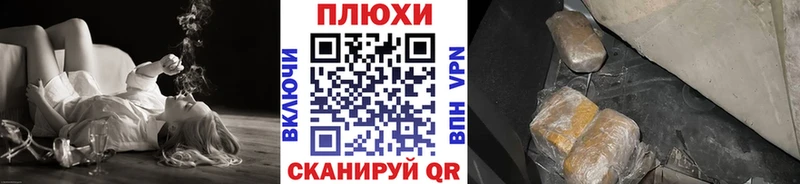Гашиш убойный Рязань