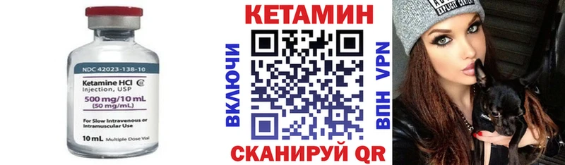 Кетамин VHQ  где продают наркотики  Рязань 