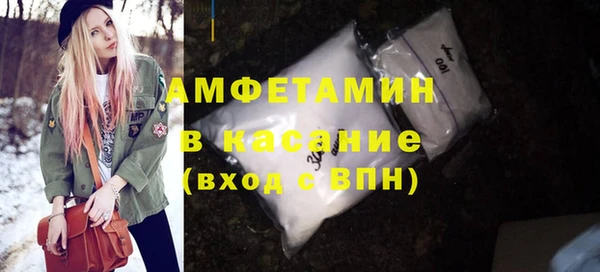 ECSTASY Бугульма