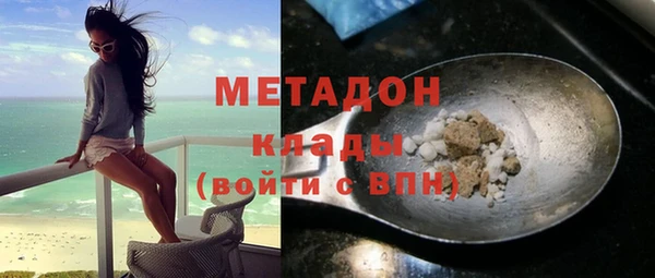 ECSTASY Бугульма