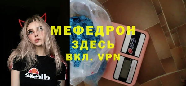 скорость mdpv Богородск