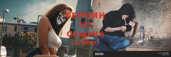 ECSTASY Бугульма