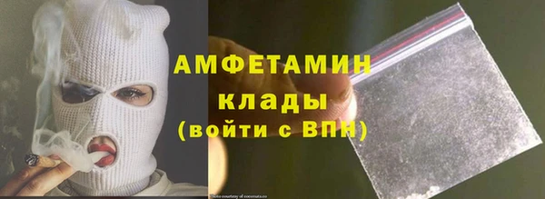 ECSTASY Бугульма