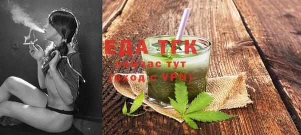 ECSTASY Бугульма
