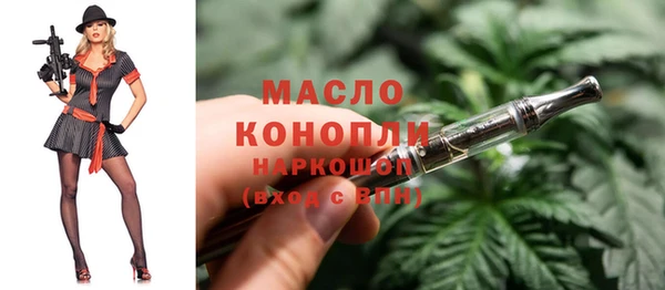 кокаин перу Бронницы