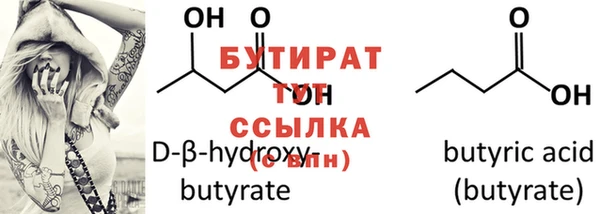 ECSTASY Бугульма