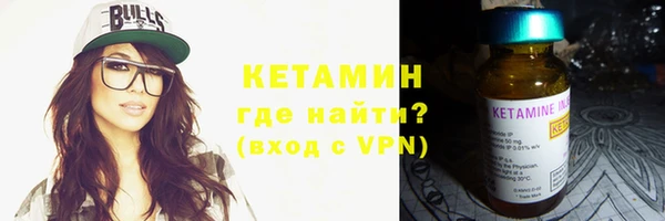 кокаин перу Бронницы
