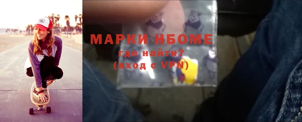 кокаин перу Бронницы