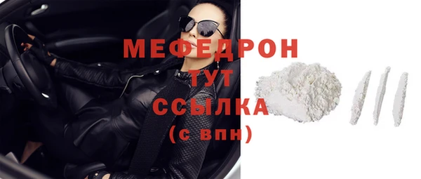 ECSTASY Бугульма