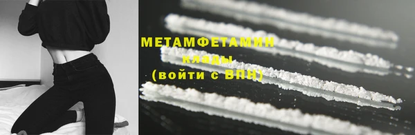 ECSTASY Бугульма