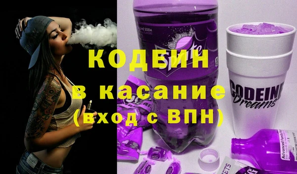 ECSTASY Бугульма