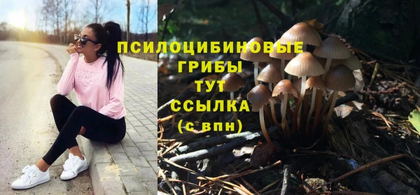 кокаин перу Бронницы