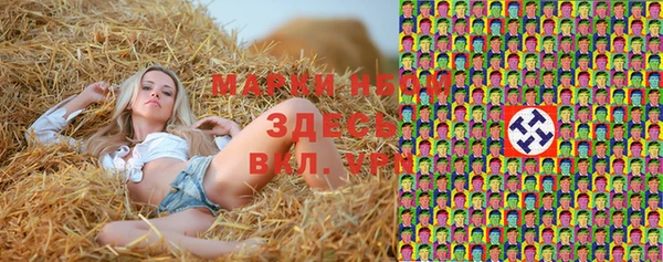 кокаин перу Бронницы