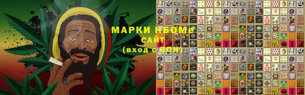 кокаин перу Бронницы