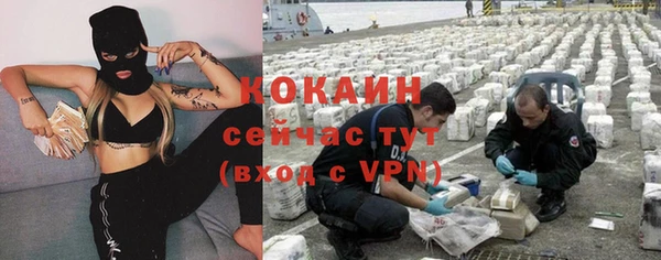 кокаин перу Бронницы