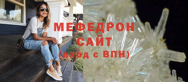 кокаин перу Бронницы