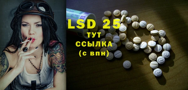 кокаин перу Бронницы