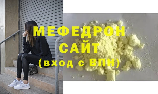ECSTASY Бугульма