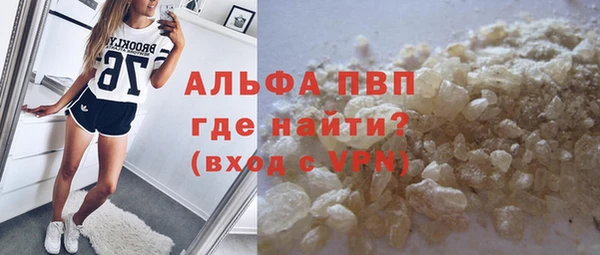 кокаин перу Бронницы