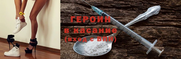кокаин перу Бронницы