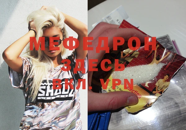а пвп мука Бородино