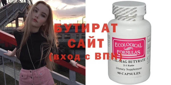 а пвп мука Бородино