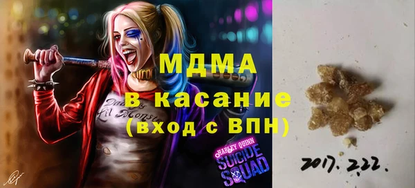 кокаин перу Бронницы
