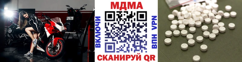 МДМА VHQ  Рязань 