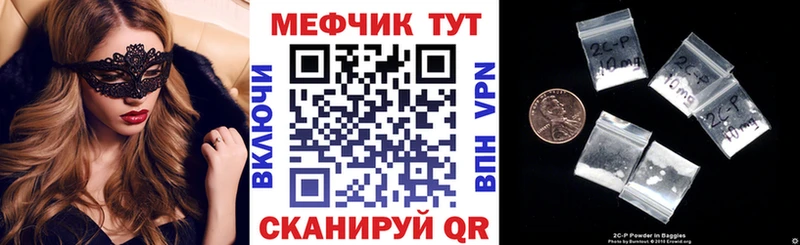 Мефедрон 4 MMC  Рязань 
