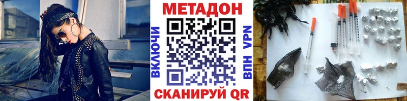 дарнет шоп  Рязань  Метадон белоснежный 