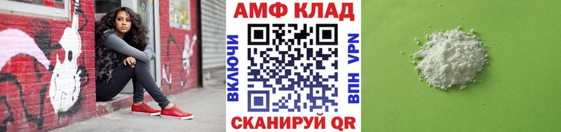блэк спрут зеркало  Рязань  МЕТАМФЕТАМИН витя 