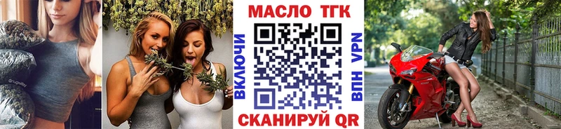 МЕГА онион  сколько стоит  Рязань  Дистиллят ТГК Wax 